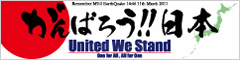 �w����΂낤!!���{�x���k�n�������m���n�k�@�����x���v���W�F�N�g