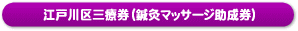 �]�ː��O�Ì��i�I���}�b�T�[�W�������j
