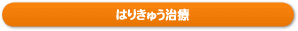 �͂肫�イ����